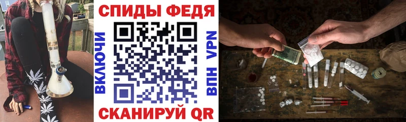 АМФ Premium где продают Бугуруслан