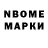 Дистиллят ТГК концентрат Vladimir Kolomyts