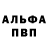 ГАШ VHQ Antonio Samojlin