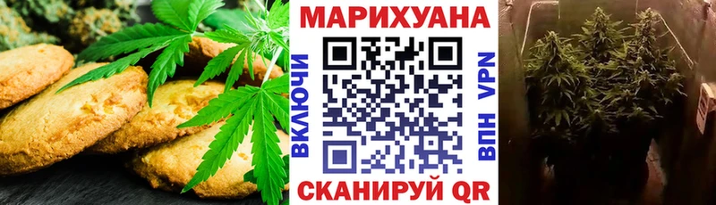 Cannafood конопля  Бугуруслан 