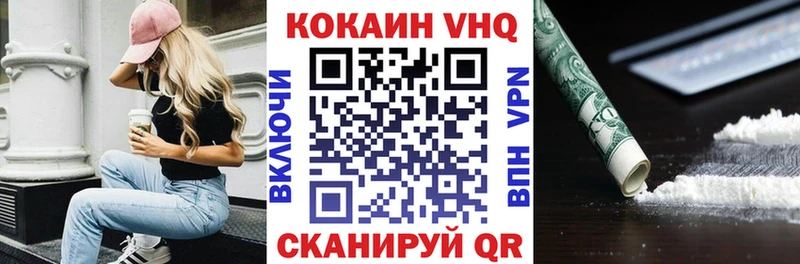 COCAIN Колумбийский Бугуруслан