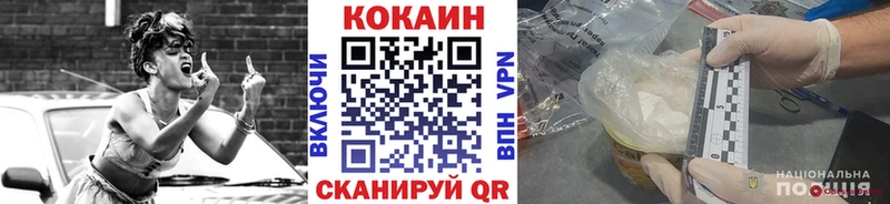 нарко площадка как зайти  Бугуруслан  Cocaine Эквадор 