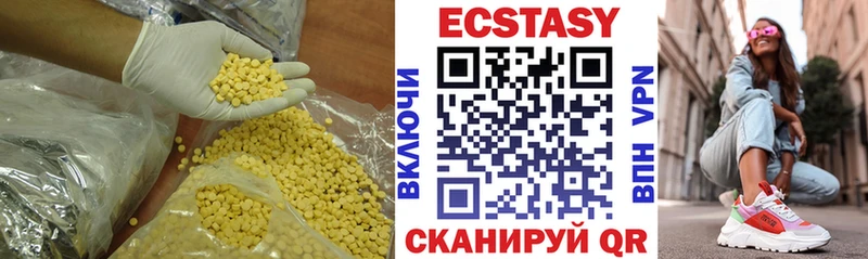 Ecstasy 280мг  ОМГ ОМГ зеркало  Бугуруслан 