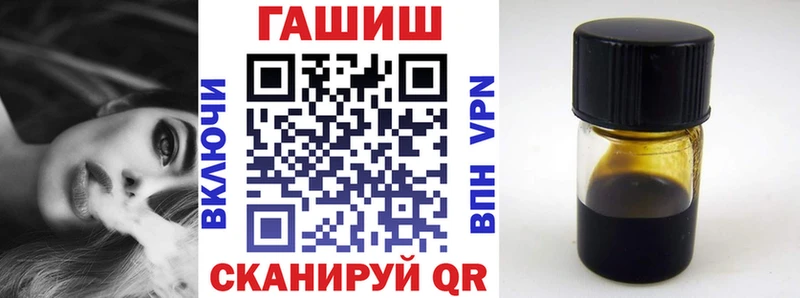 ГАШ убойный Бугуруслан