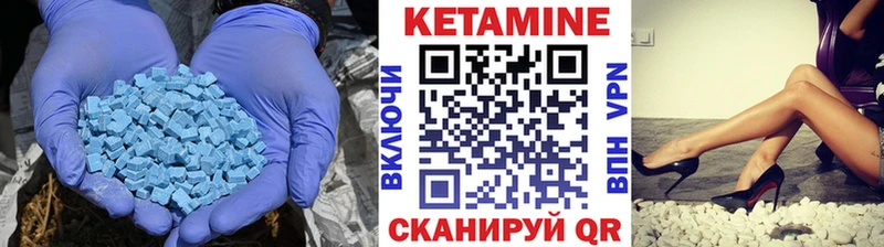 КЕТАМИН VHQ blacksprut рабочий сайт Бугуруслан