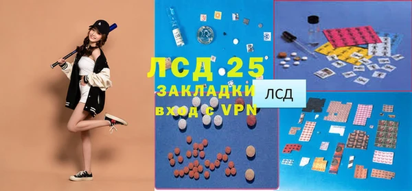 бошки Слюдянка