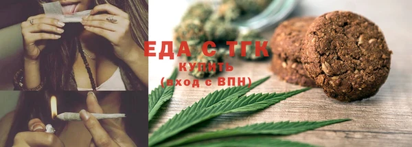 каннабис Богданович