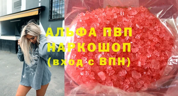 кокаин Бронницы