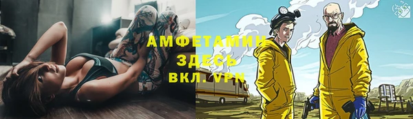 герыч Богородск