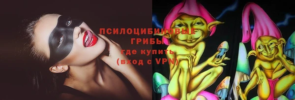 мефедрон мука Белоозёрский