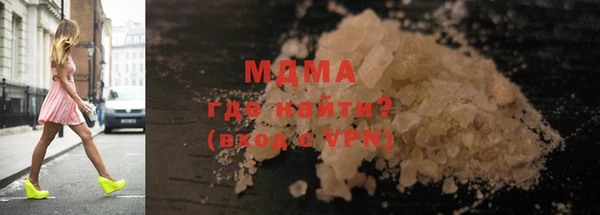 прущая мука Бугульма