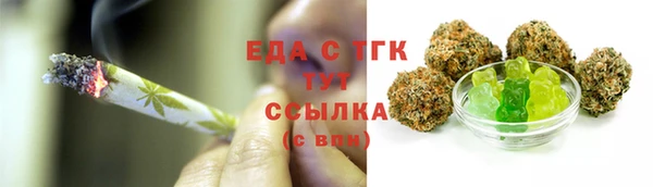 герыч Богородск