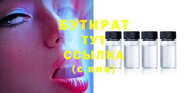 ECSTASY Беломорск