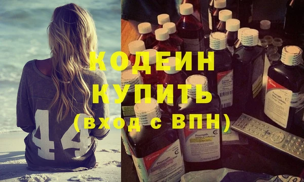 мефедрон мука Белоозёрский