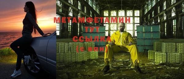 герыч Богородск