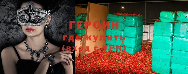 герыч Богородск