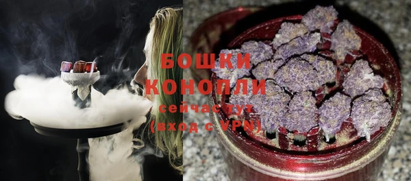 герыч Богородск