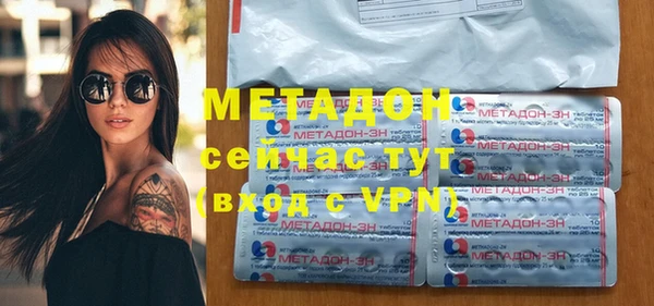 герыч Богородск
