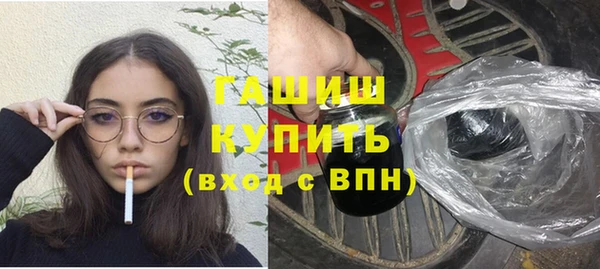 метамфетамин Балахна