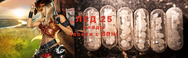 стафф Снежинск