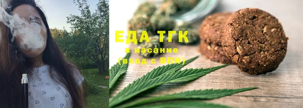 герыч Богородск