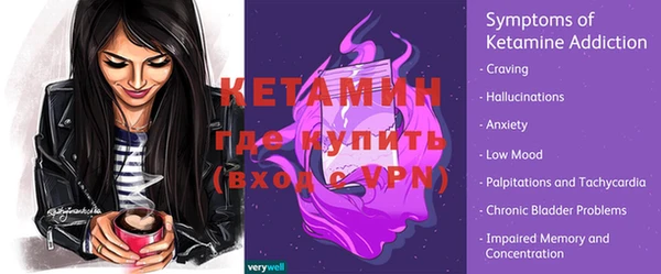 герыч Богородск