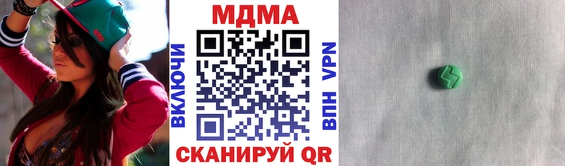 MDMA VHQ  как найти наркотики  Бугуруслан 