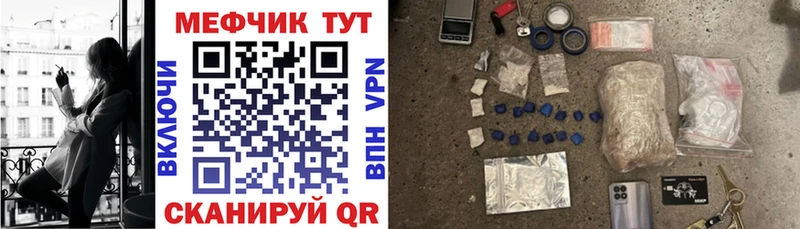 МЯУ-МЯУ VHQ  blacksprut маркетплейс  Бугуруслан 