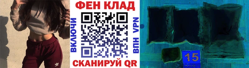 где купить наркоту Бугуруслан Метамфетамин витя