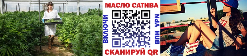 Дистиллят ТГК вейп с тгк  что такое наркотик  Бугуруслан 