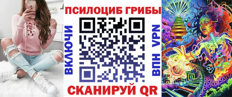 Галлюциногенные грибы мухоморы MEGA Бугуруслан